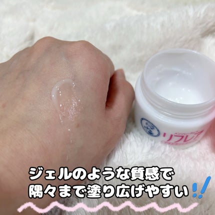 メンソレータム リフレア デオドラントクリーム/リフレア/デオドラント・制汗剤を使ったクチコミ(2枚目)