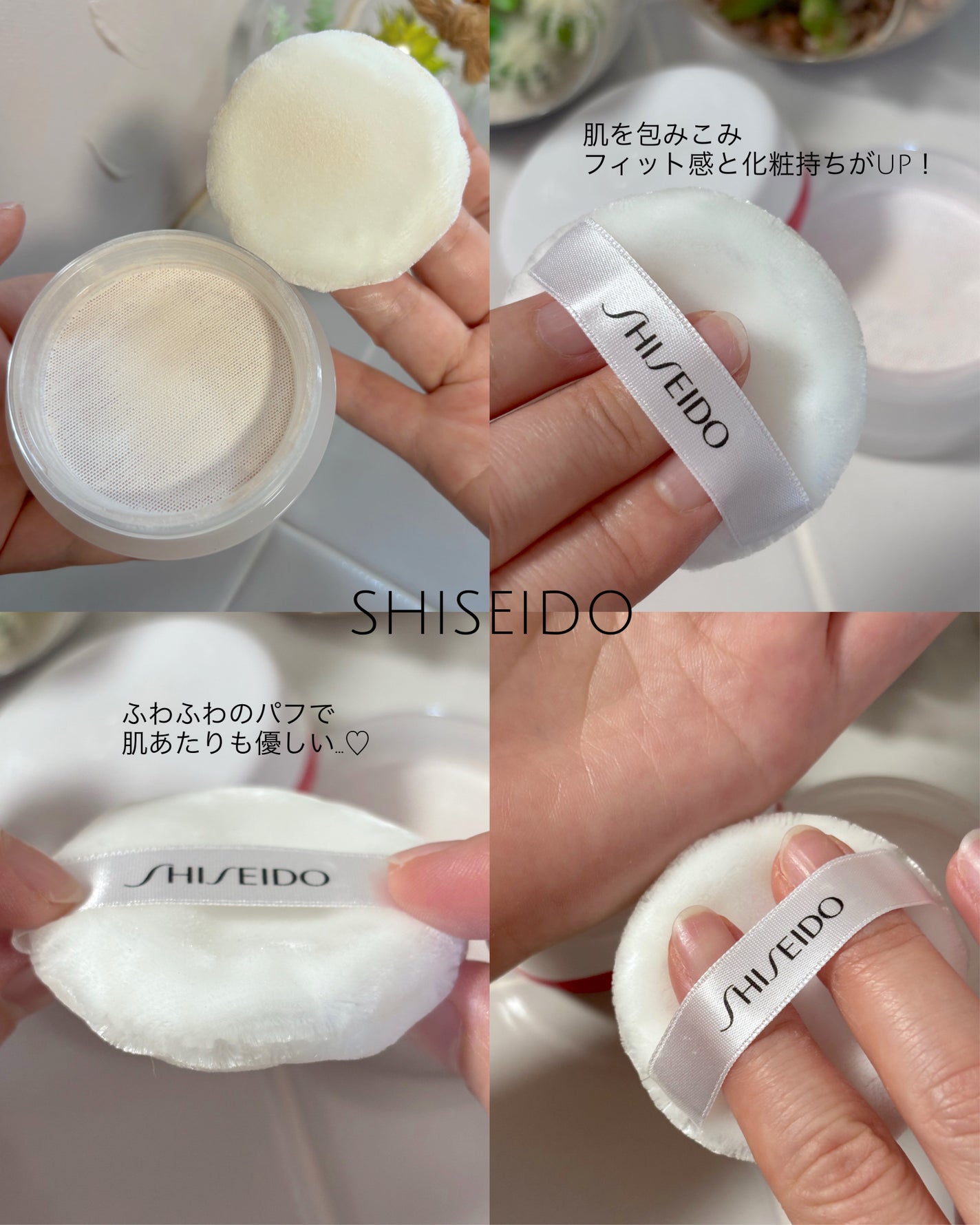 SHISEIDO エッセンス スキンセッティング パウダー/SHISEIDO/ルースパウダーを使ったクチコミ(9枚目)