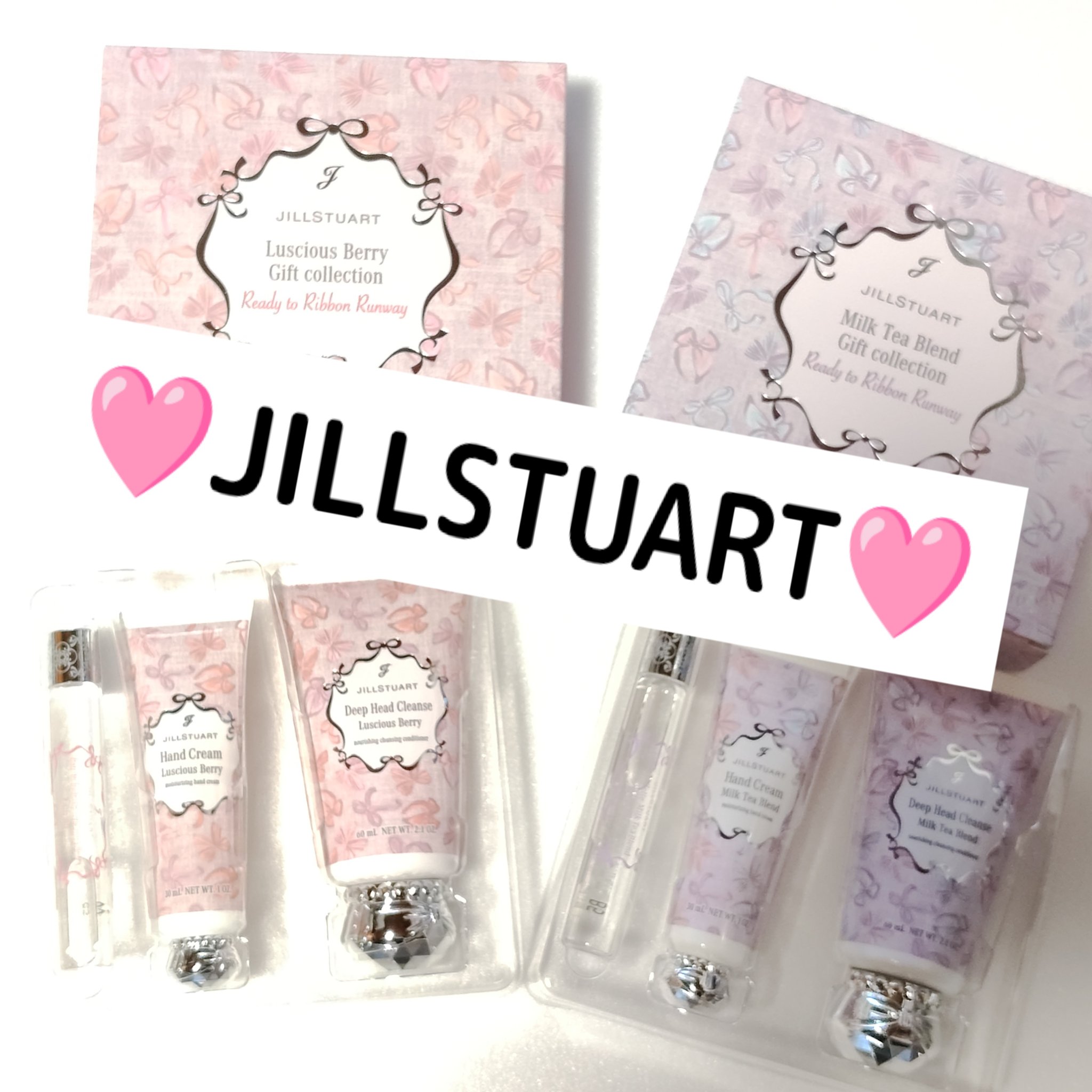 ジルスチュアート　ミルクティーブレンド　ギフトコレクション レディートゥリボンランウェイ/JILL STUART/その他キットセットを使ったクチコミ（1枚目）