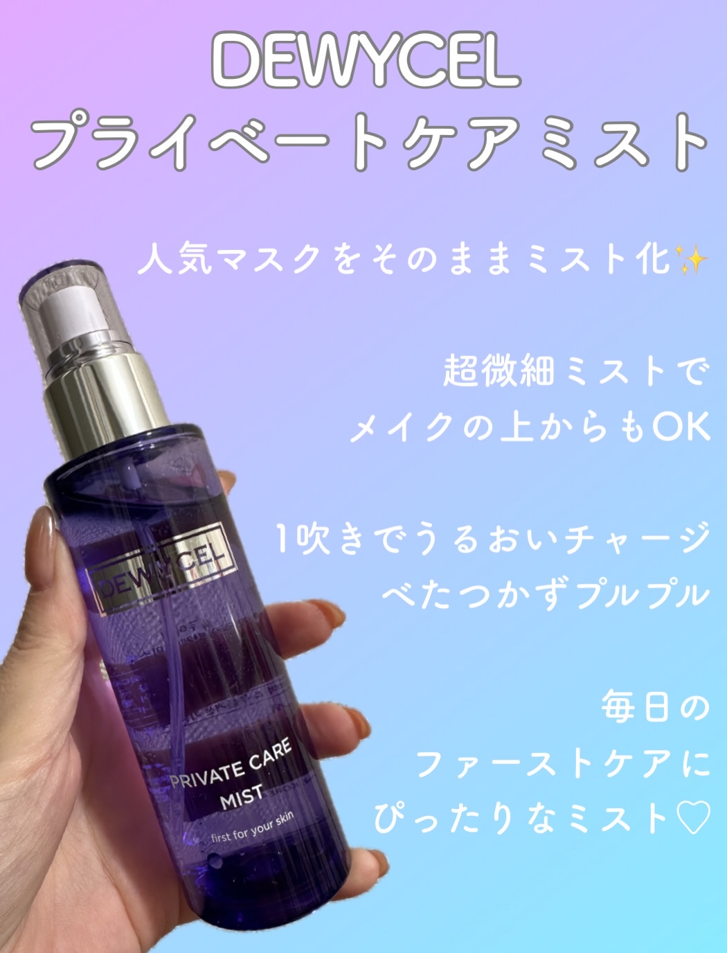 デュイセル プライベートケアマスク/DEWYCEL/シートマスク・パックを使ったクチコミ（2枚目）