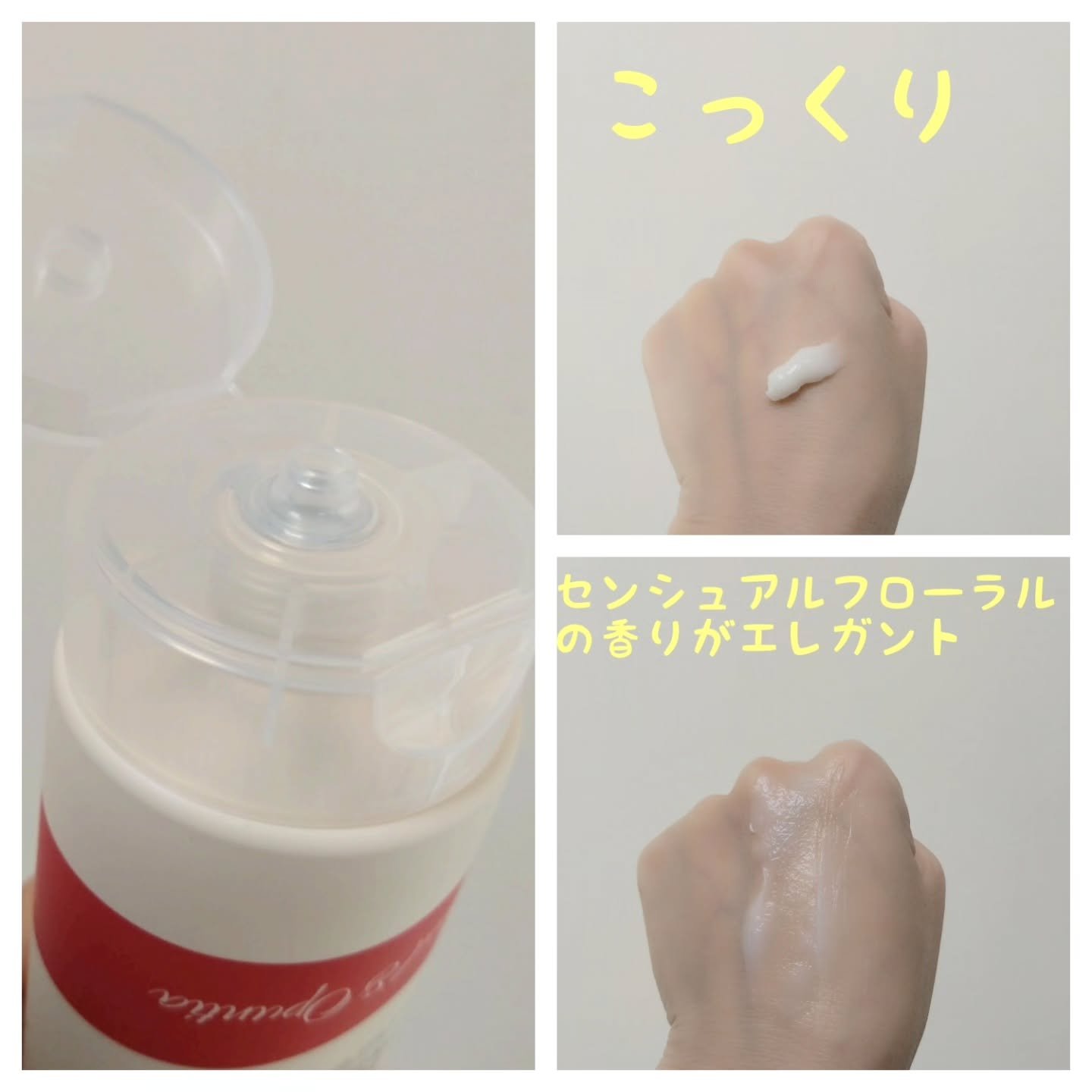 NUTRITION SUPPORT DAILY TREATMENT/CURLYSHYLL/洗い流すヘアトリートメントを使ったクチコミ（2枚目）