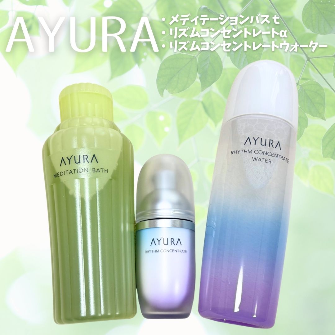 リズムコンセントレートウォーター/AYURA/化粧水を使ったクチコミ（1枚目）