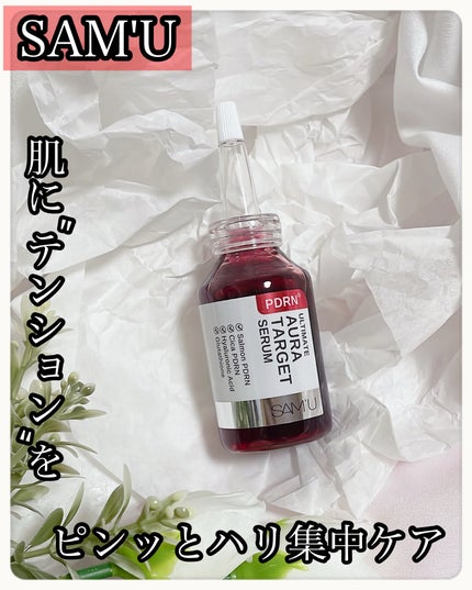 PDRNアルティメットオーラターゲットセラム/SAM'U/美容液を使ったクチコミ(1枚目)