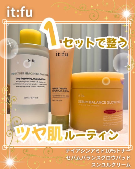 リペア セラピー スンユルクリーム/itfu/フェイスクリームを使ったクチコミ(1枚目)