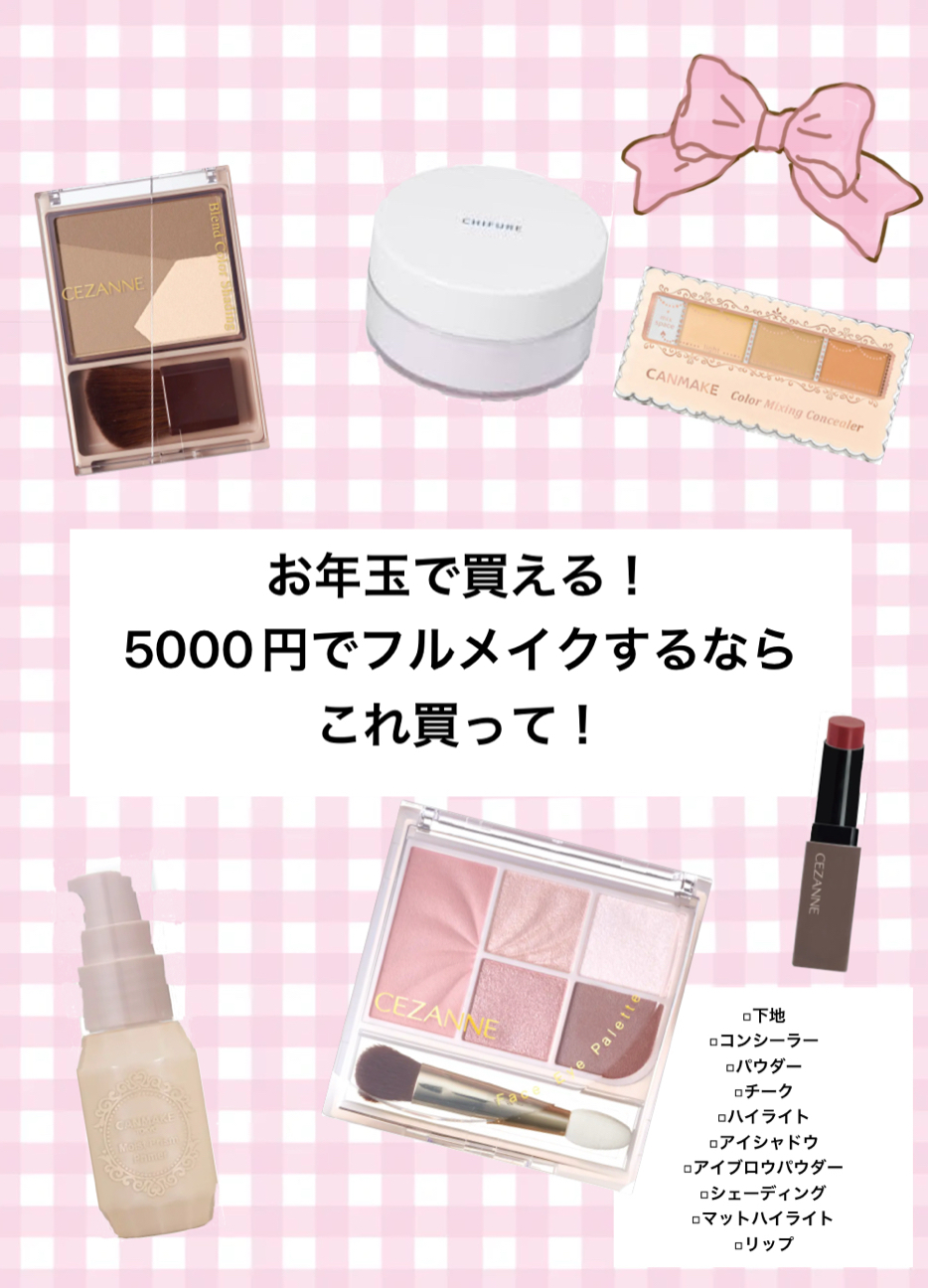 カラーミキシングコンシーラー/キャンメイク/パレットコンシーラーを使ったクチコミ（1枚目）