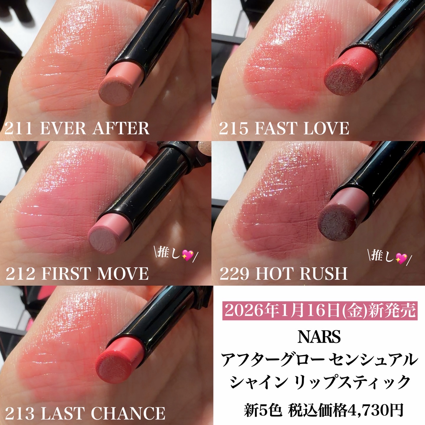 ブラッシュ N 905/NARS/パウダーチークを使ったクチコミ（3枚目）