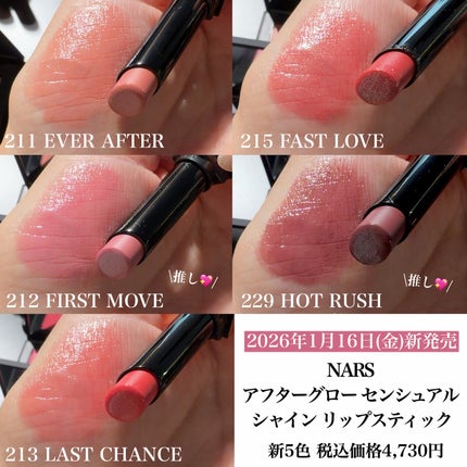 ブラッシュ N 905/NARS/パウダーチークの画像