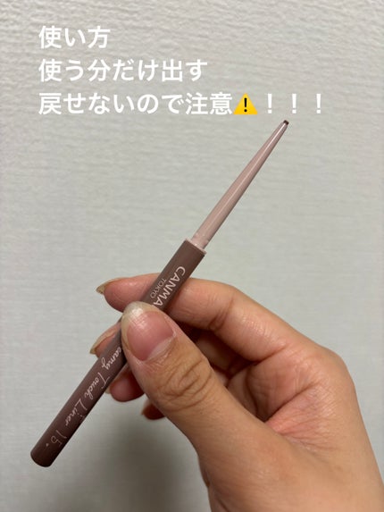 クリーミータッチライナー/キャンメイク/ジェルアイライナーを使ったクチコミ(4枚目)