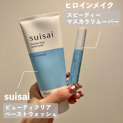 ヒロインメイクSP スピーディーマスカラリムーバー/ヒロインメイク/ポイントメイクリムーバーを使ったクチコミ(2枚目)