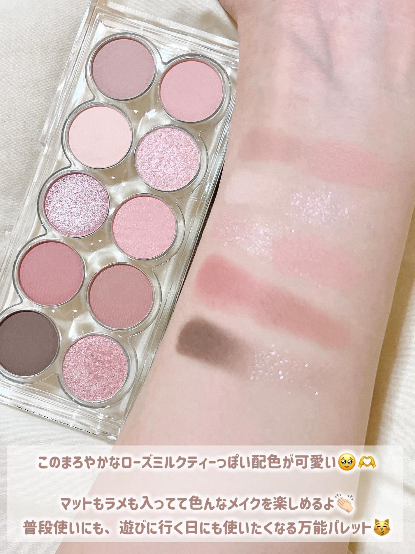 ライトオンアイズシャドウパレット/ルミル/アイシャドウパレットを使ったクチコミ(3枚目)