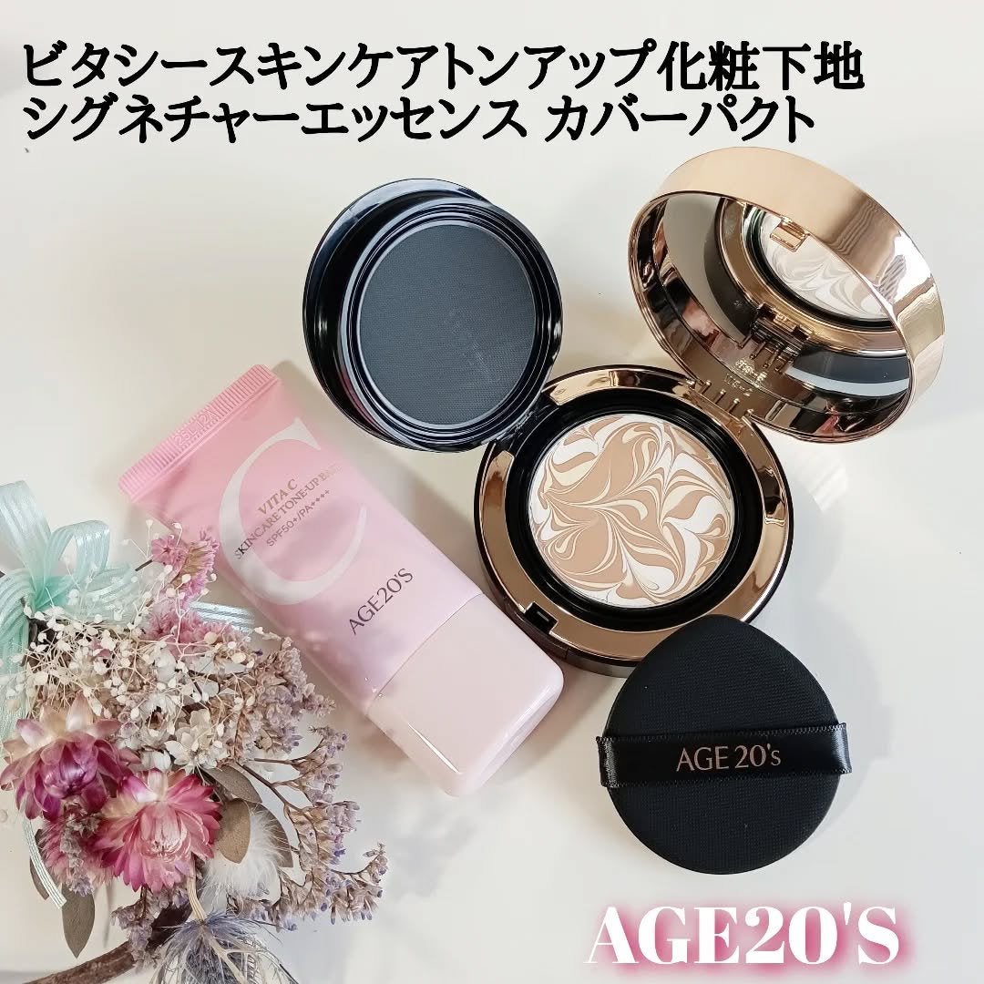 SIGNATURE ESSENCE COVER PACT /AGE20’s/クリーム・エマルジョンファンデーションを使ったクチコミ(1枚目)