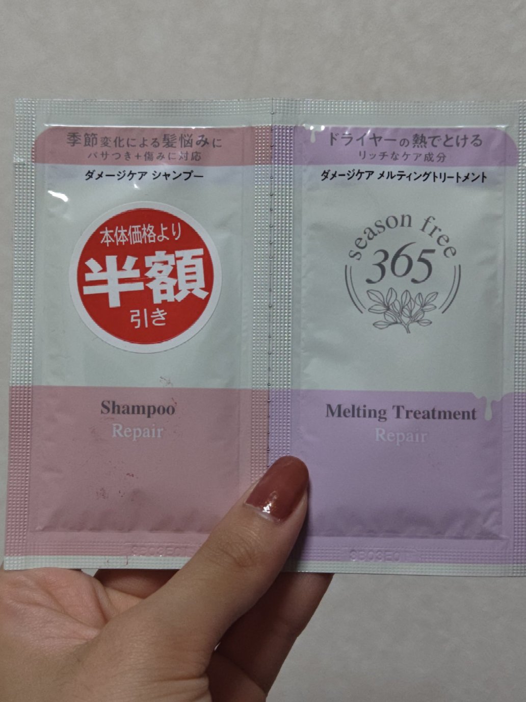 リペア シャンプー/メルティングトリートメント/season free 365/市販シャンプーを使ったクチコミ（1枚目）