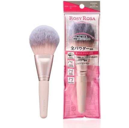 パウダーファンブラシ/ロージーローザ/メイクブラシを使ったクチコミ(1枚目)