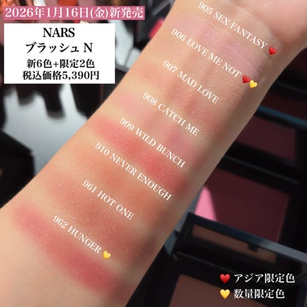 ブラッシュ N/NARS/パウダーチークを使ったクチコミ(8枚目)