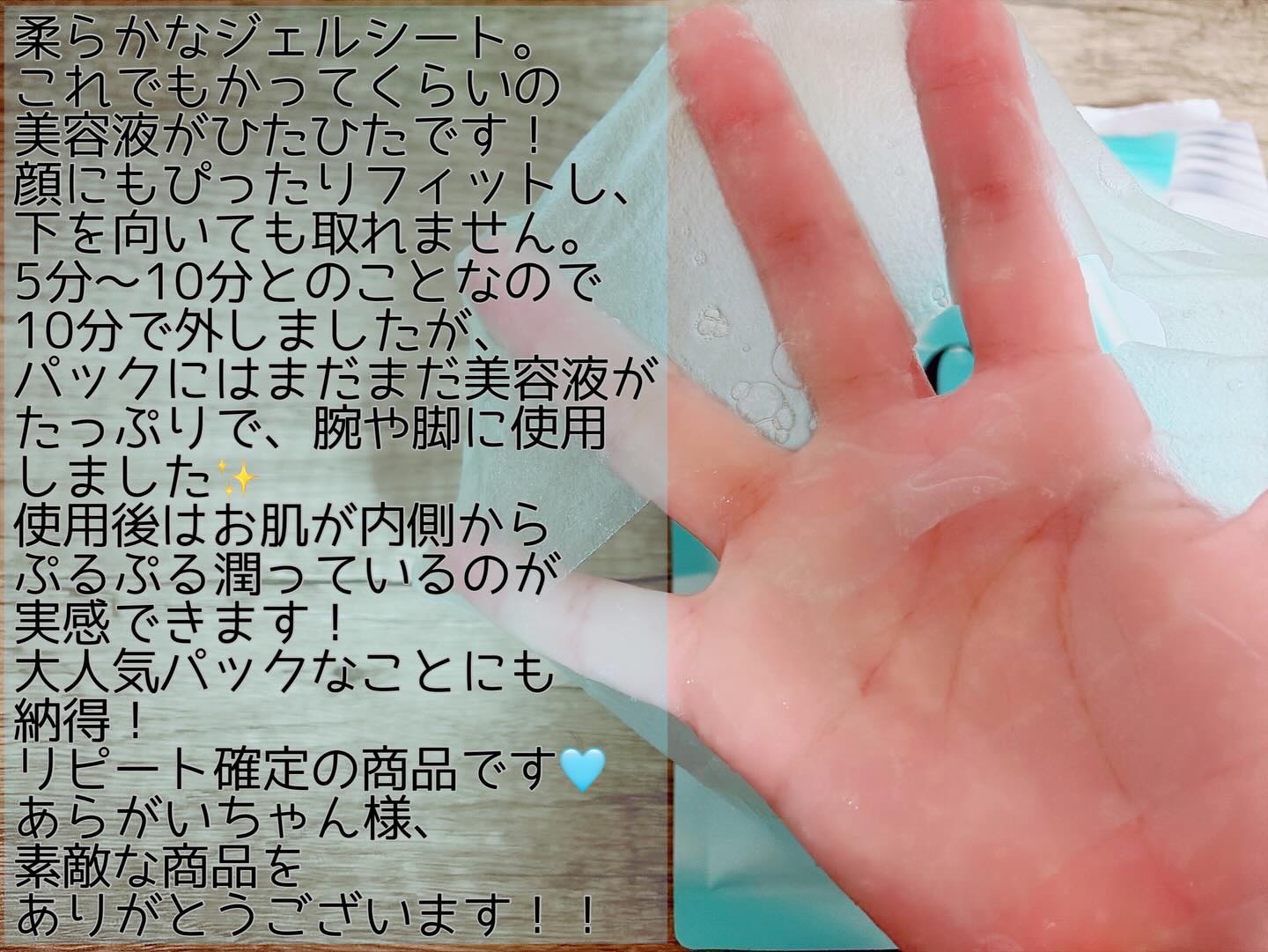 PDRNヒアルロン酸カプセル100セラムマスクパック/Anua/シートマスク・パックを使ったクチコミ（2枚目）