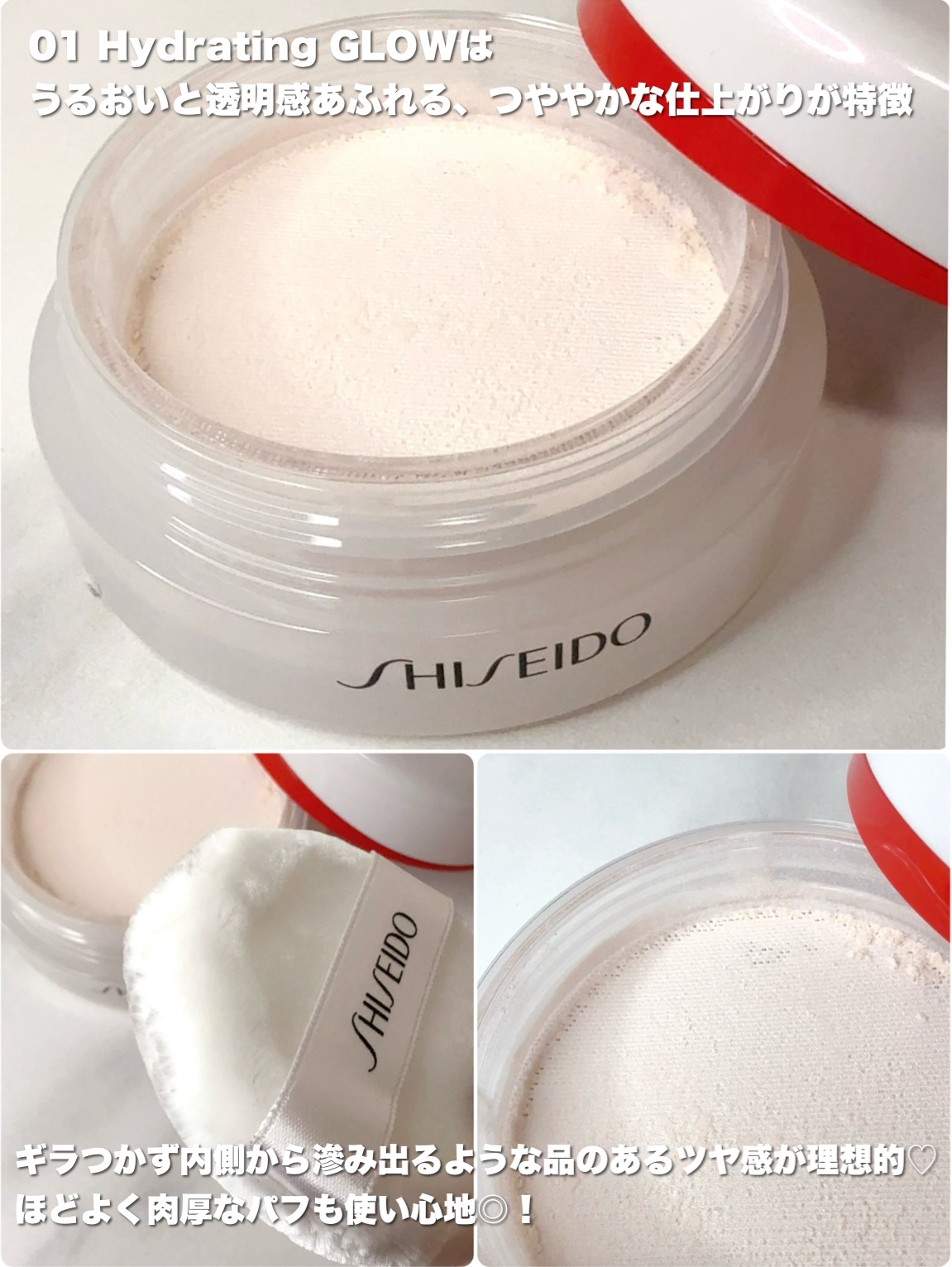 SHISEIDO エッセンス スキンセッティング パウダー/SHISEIDO/ルースパウダーを使ったクチコミ（3枚目）