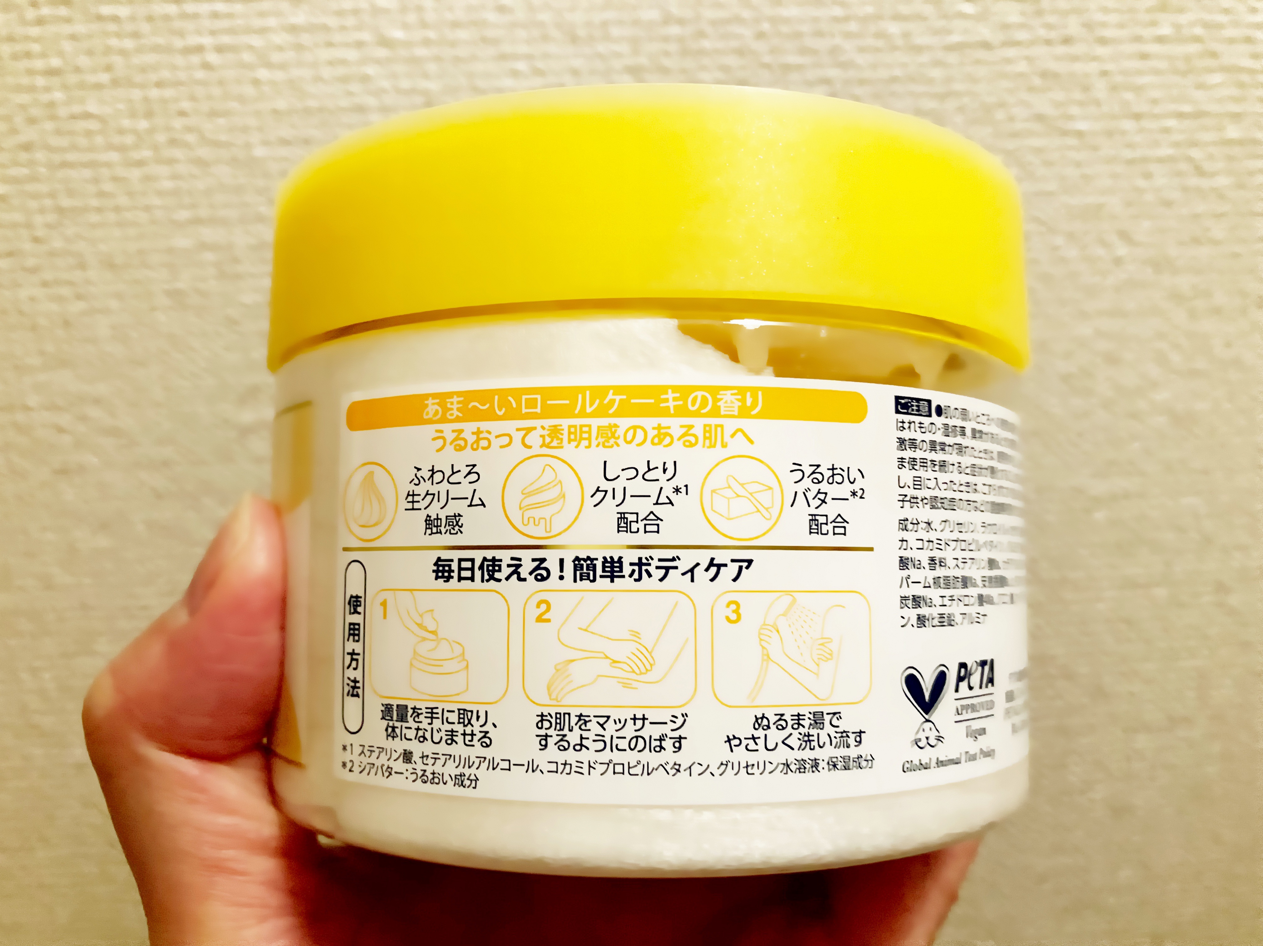 ダヴ　ふわとろ　クリーミースクラブ　堂島ロール/ダヴ/ボディスクラブを使ったクチコミ（3枚目）