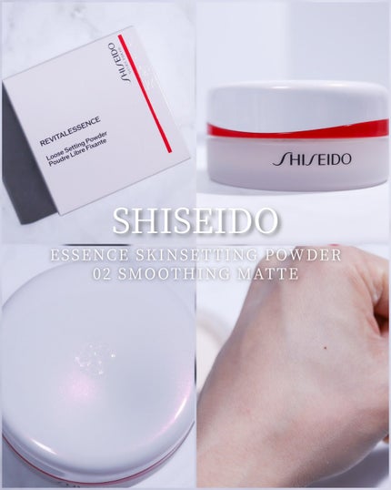 SHISEIDO エッセンス スキンセッティング パウダー/SHISEIDO/ルースパウダーを使ったクチコミ(1枚目)