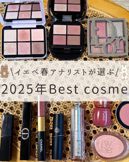 バックステージ ロージー グロウ スティック 103 トフィー/Dior/チークを使ったクチコミ(1枚目)