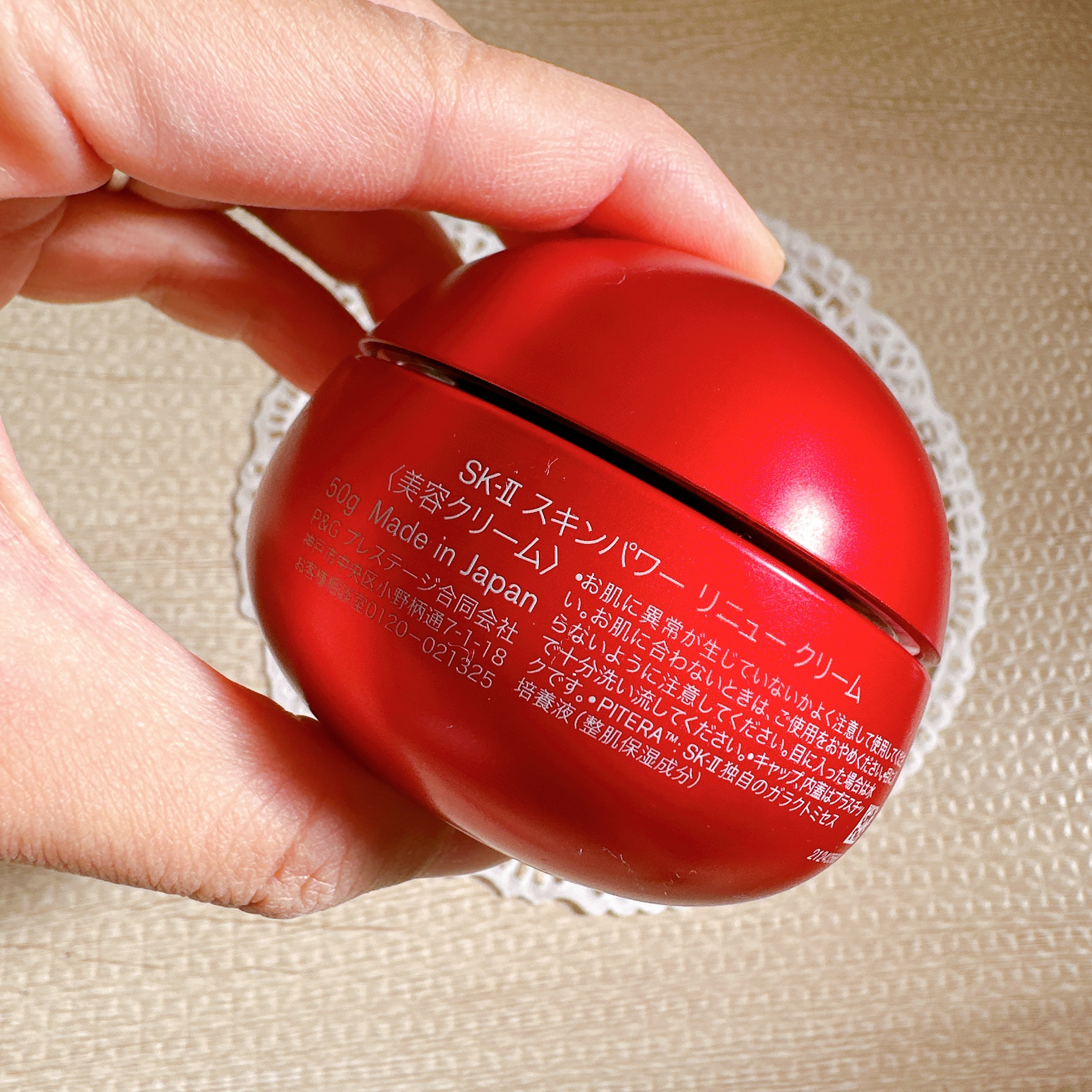 SK-II スキンパワー リニュー クリーム/SK-II/フェイスクリームを使ったクチコミ（3枚目）