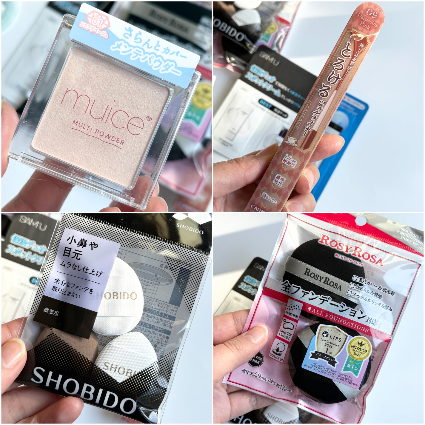 ミセラーアイメイクアップリムーバー/ビフェスタ/ポイントメイクリムーバーを使ったクチコミ(2枚目)