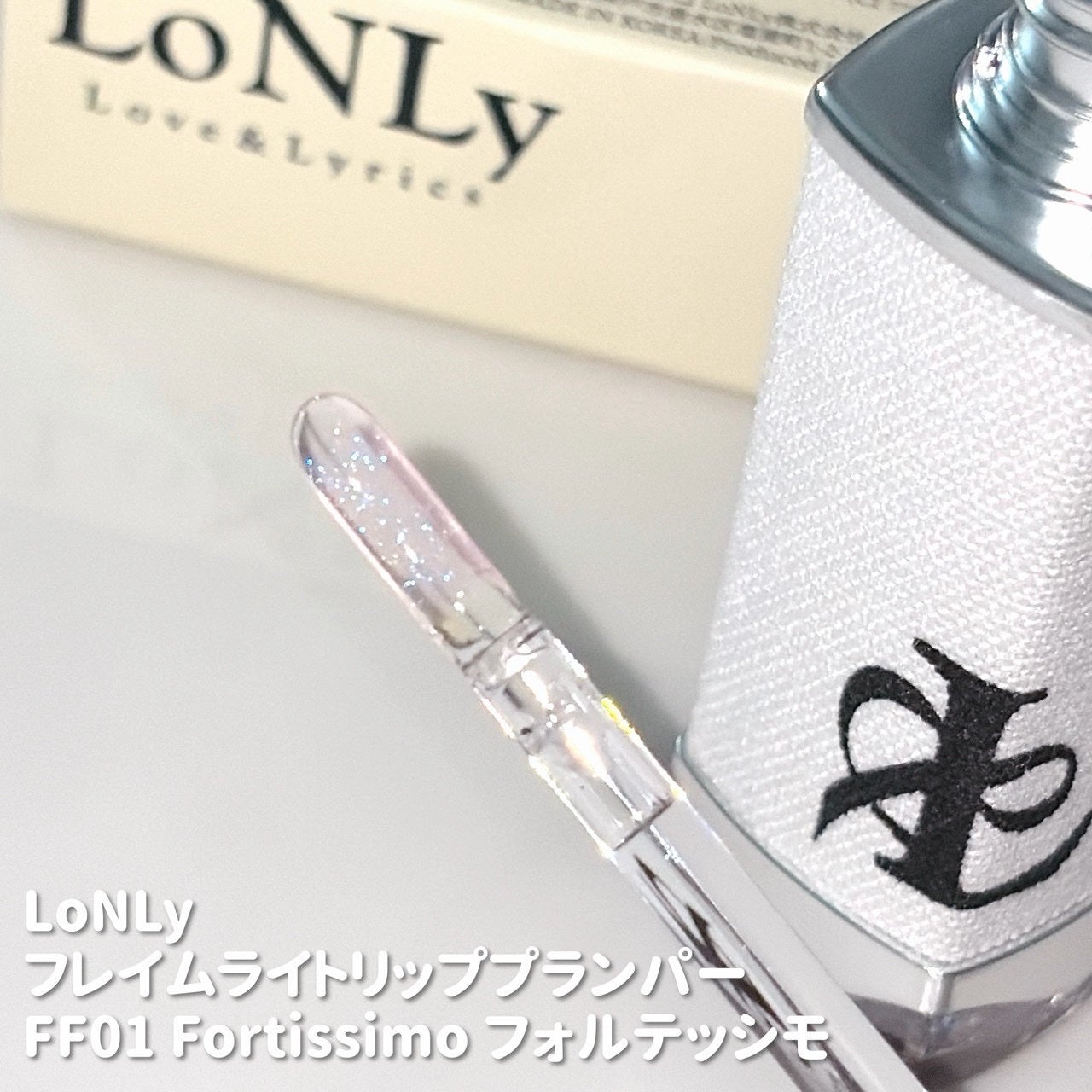 フレイムライトリッププランパー/LoNLy /リッププランパーを使ったクチコミ(2枚目)