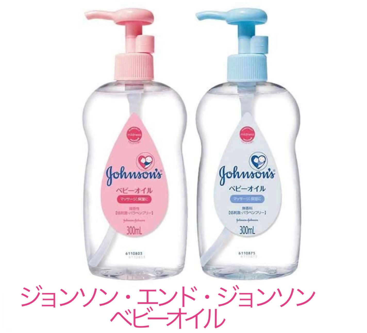 ジョンソン ベビーオイル 無香料/ジョンソンベビー/ボディオイルを使ったクチコミ(2枚目)