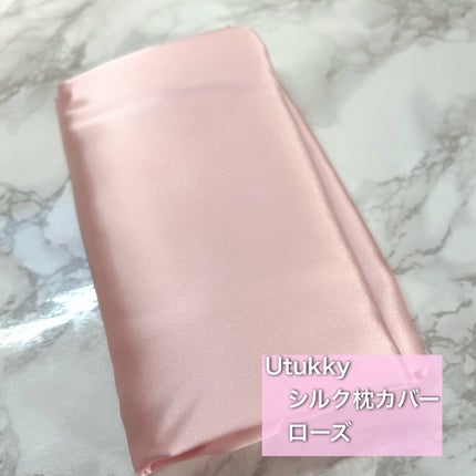 シルク枕カバー/Utukky/ヘアケアグッズを使ったクチコミ(2枚目)