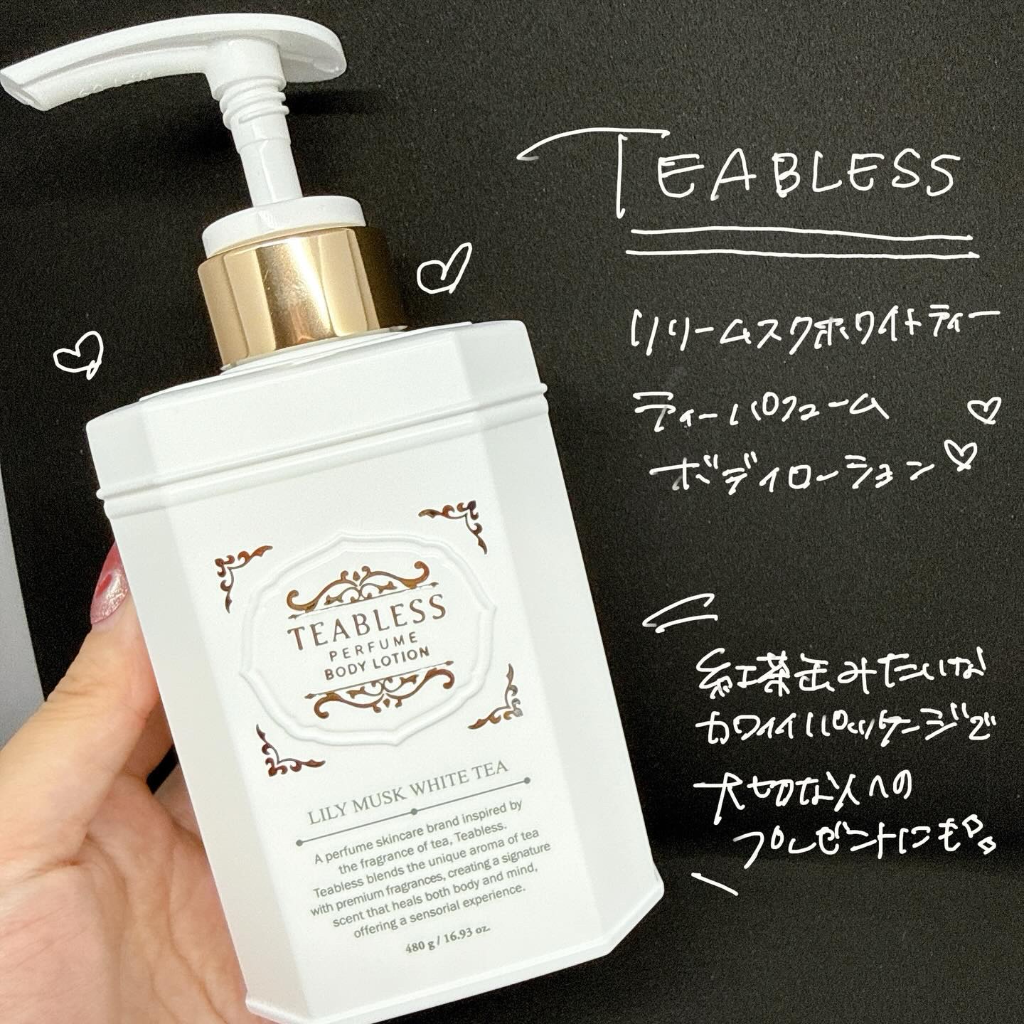 パフュームボディローション リリィムスクホワイトティー/TEABLESS/ボディローションを使ったクチコミ（1枚目）