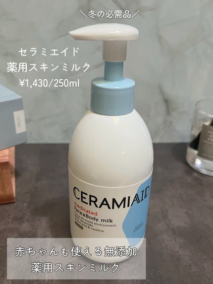 ロイヤルハニー プロポリス エンリッチ エッセンス/SKINFOOD/美容液を使ったクチコミ(10枚目)