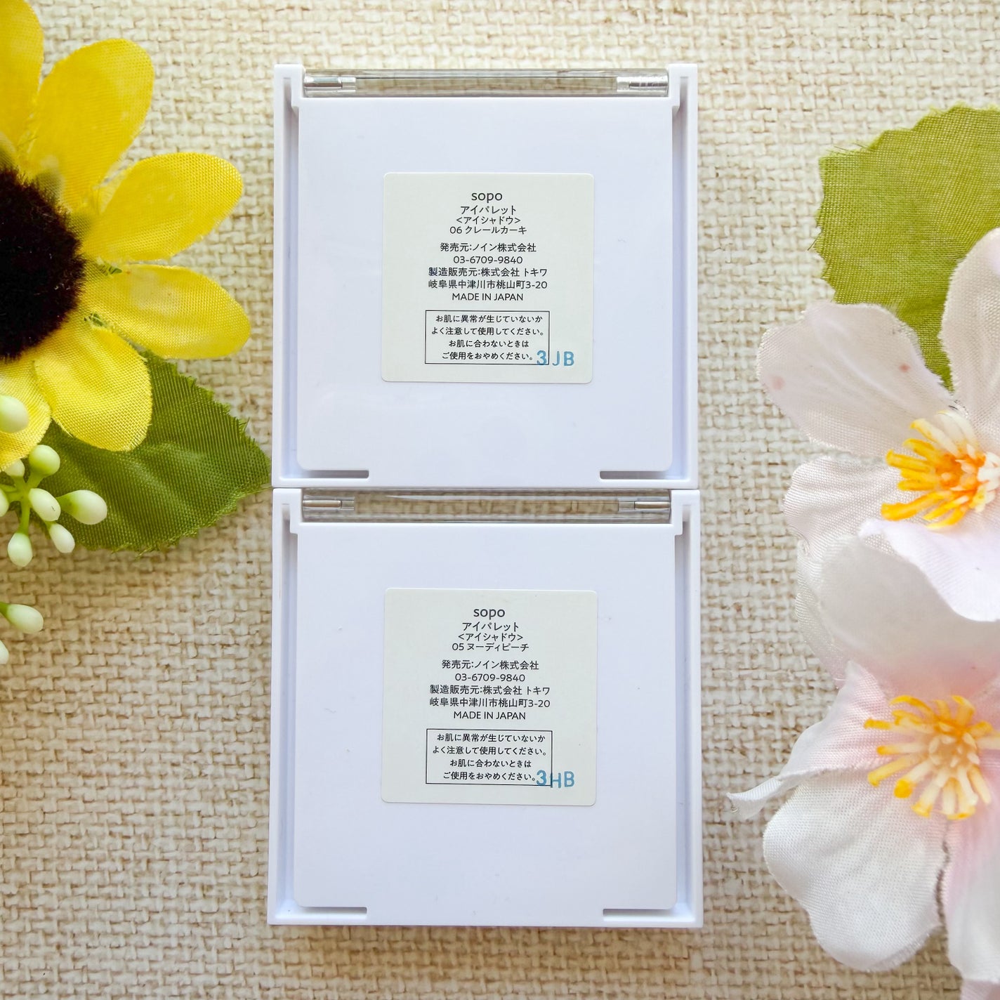 アイパレット/sopo/アイシャドウパレットを使ったクチコミ(2枚目)