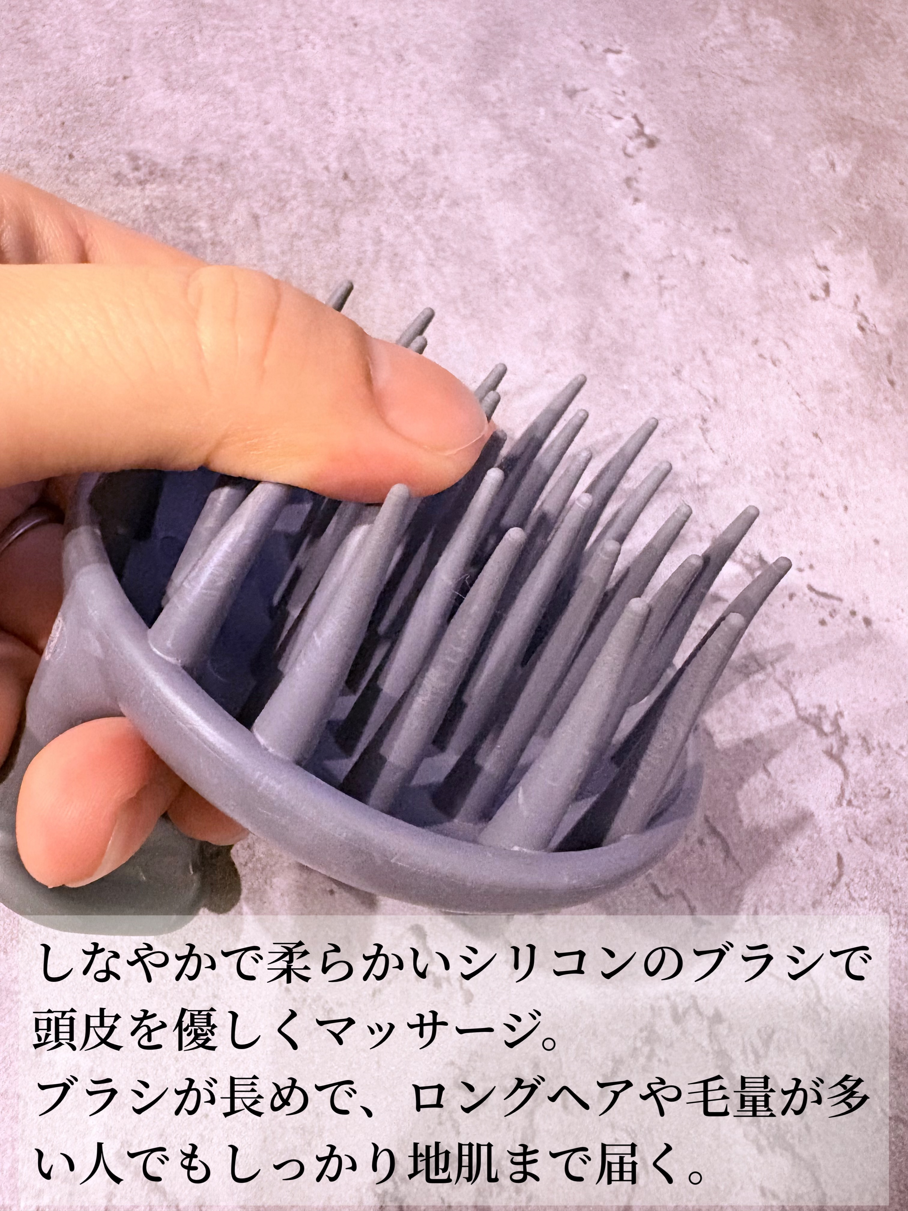 シャンプーブラシ/セリア/スカルプブラシを使ったクチコミ（2枚目）