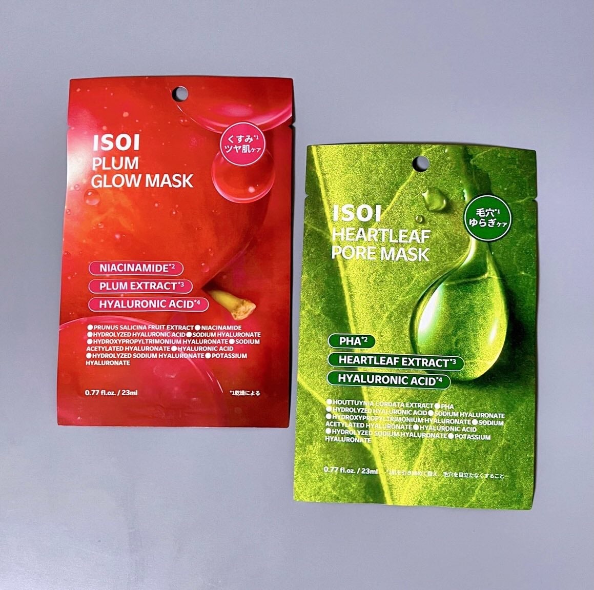 プラムグローマスク/ISOI/シートマスク・パックを使ったクチコミ(1枚目)