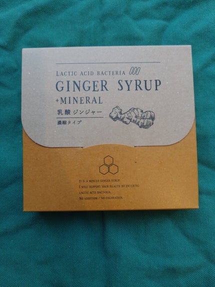 生姜シロップ 乳酸ジンジャー 10mL×15包/乳酸ジンジャー/乳酸菌飲料を使ったクチコミ(1枚目)