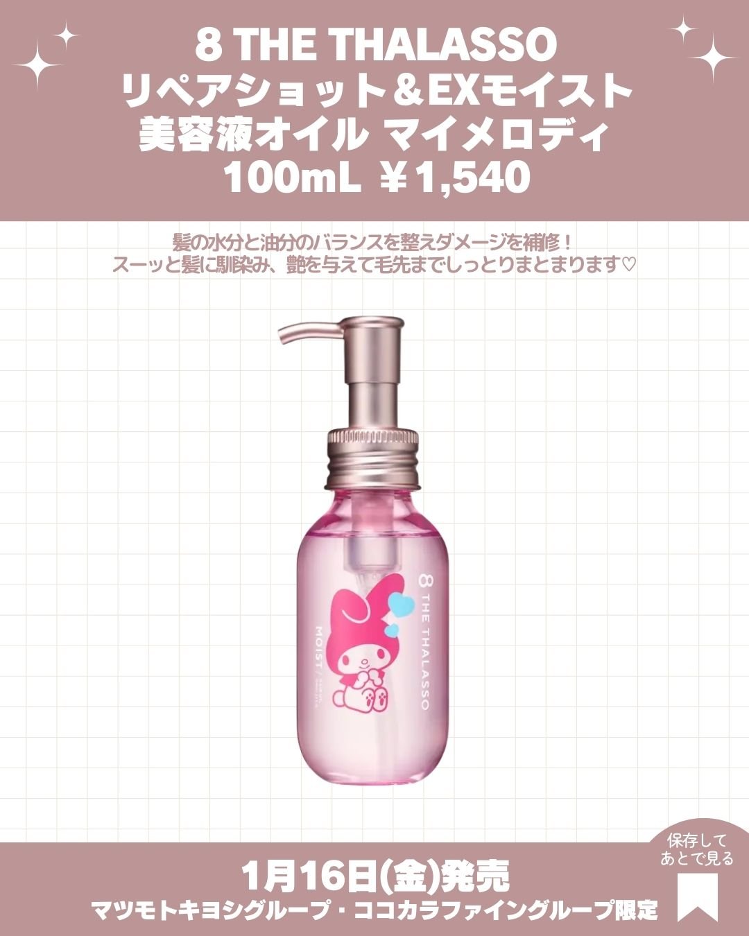 ＆be クリームチーク チェリーピンク/＆be/ジェル・クリームチークを使ったクチコミ（3枚目）