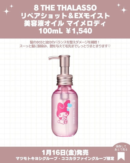 &be クリームチーク チェリーピンク/&be/ジェル・クリームチークを使ったクチコミ(3枚目)