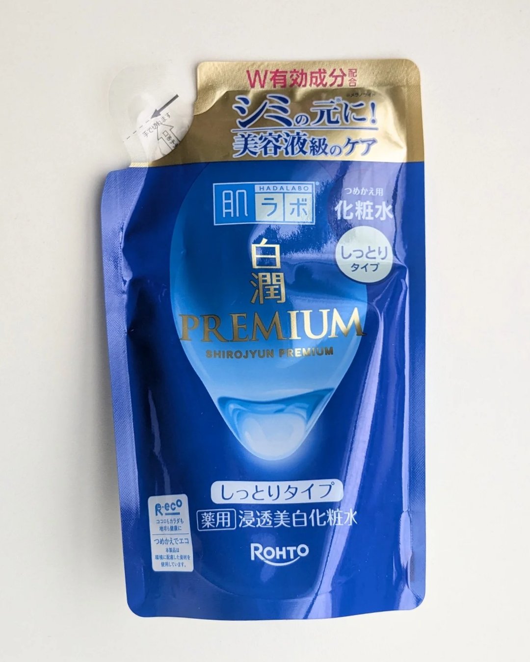 白潤プレミアム薬用浸透美白化粧水/肌ラボ/化粧水を使ったクチコミ（2枚目）