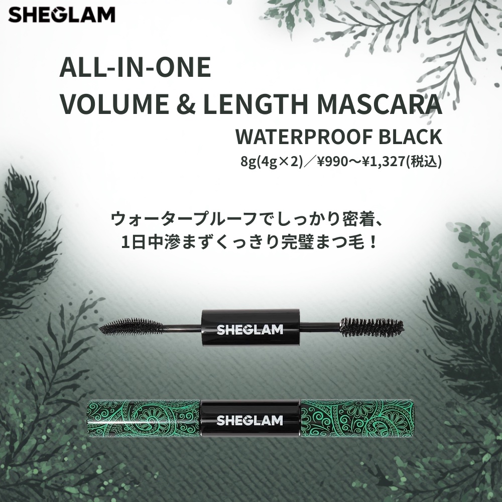 オールインワンボリューム＆レングスマスカラ/SHEGLAM/マスカラを使ったクチコミ（1枚目）