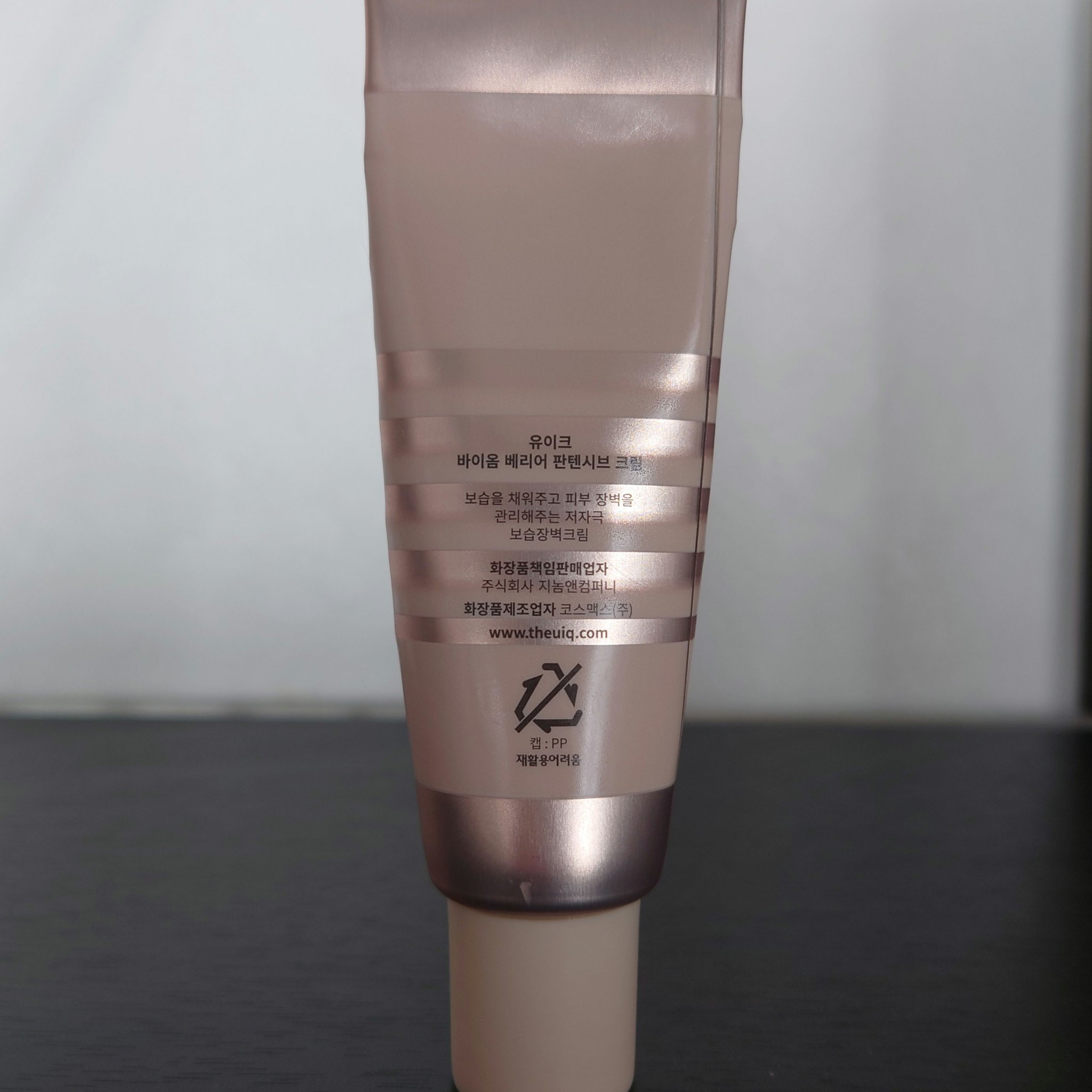 バイオームバリアパンテンシブクリーム/UIQ/フェイスクリームを使ったクチコミ（3枚目）