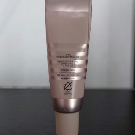 バイオームバリアパンテンシブクリーム/UIQ/フェイスクリームを使ったクチコミ(3枚目)