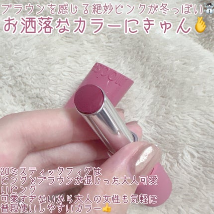 ノーウェアリップスティックバーミンググロー/espoir/口紅を使ったクチコミ(3枚目)