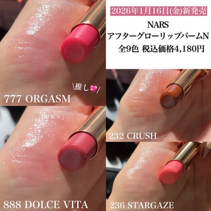 ブラッシュ N 905/NARS/パウダーチークの画像