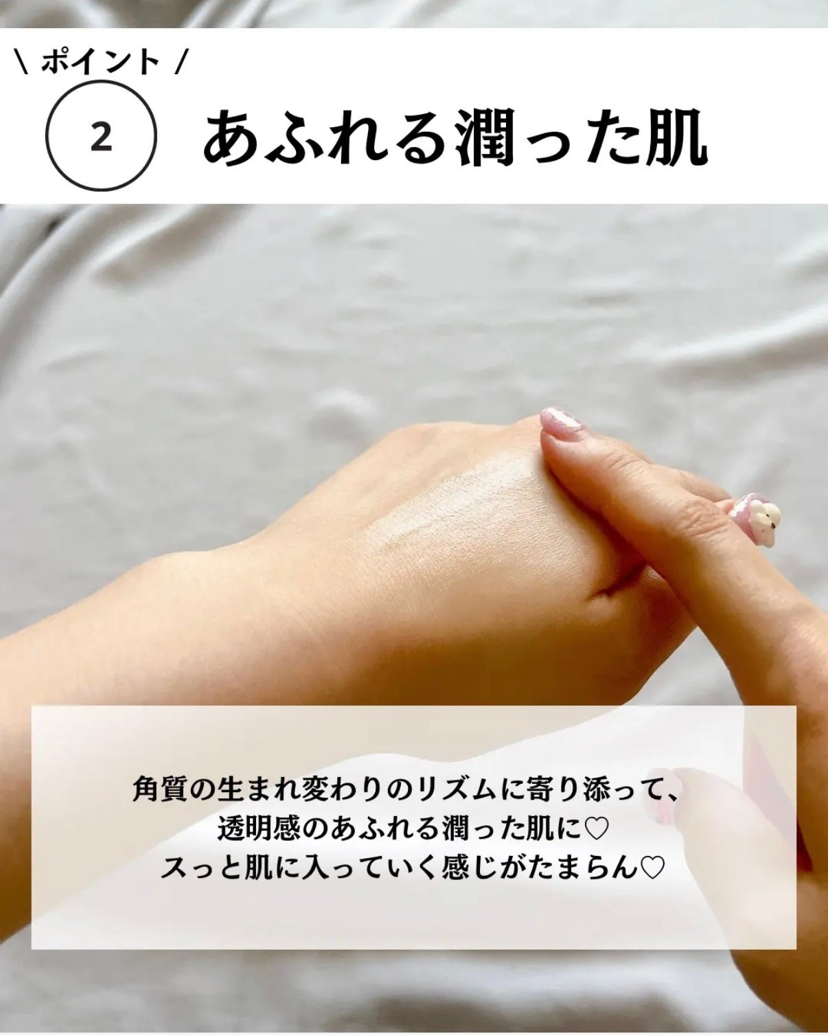 タカミスキンピール/タカミ/ブースター・導入液を使ったクチコミ(5枚目)