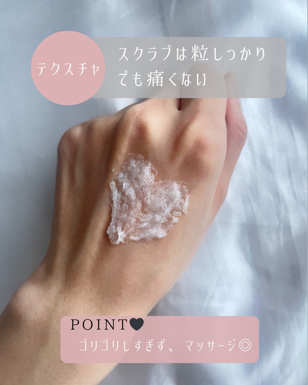 ヘッドスクラブ リプレニッシング(ゼラニウム)/SABON/ヘッドスクラブを使ったクチコミ(3枚目)