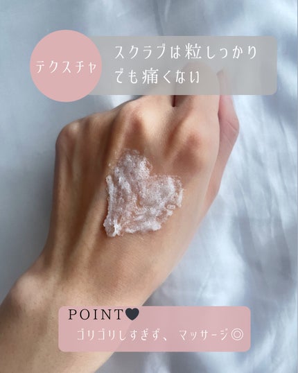 ヘッドスクラブ リプレニッシング(ゼラニウム)/SABON/ヘッドスクラブを使ったクチコミ(3枚目)