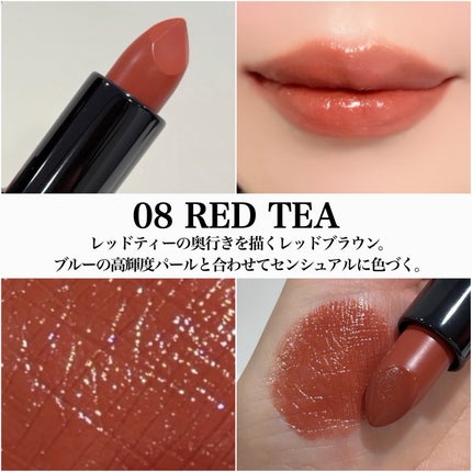 THREE ドリームオン アリューリング リップスティック/THREE/口紅を使ったクチコミ(5枚目)