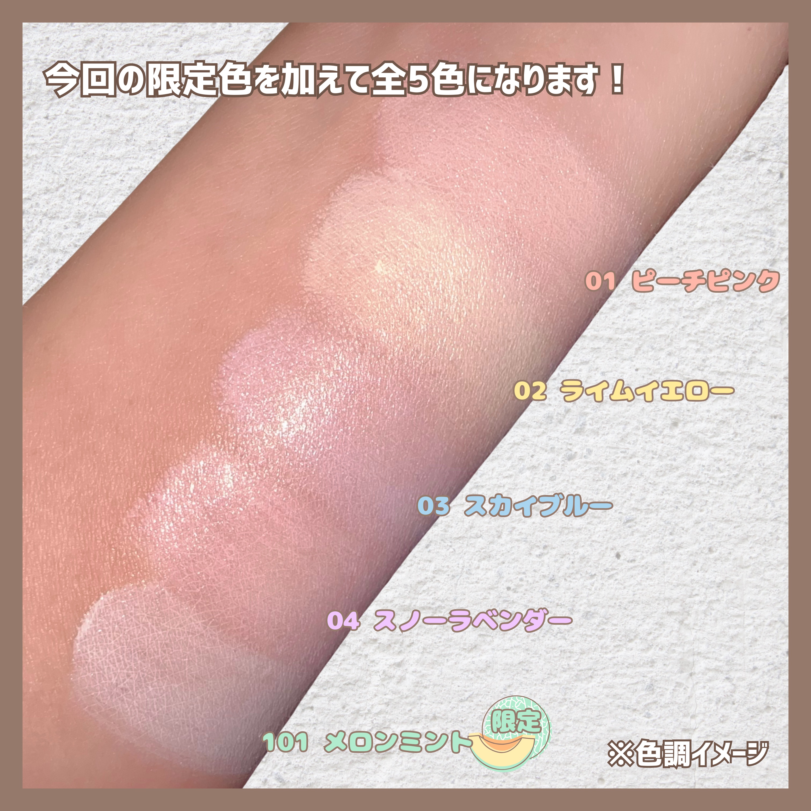 ウォンジョンヨ トーンアップベース N/Wonjungyo/化粧下地を使ったクチコミ（3枚目）