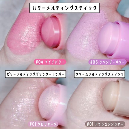 ゼリーメルティンググリッタートッパー/ネイチャーリパブリック/チークを使ったクチコミ(3枚目)