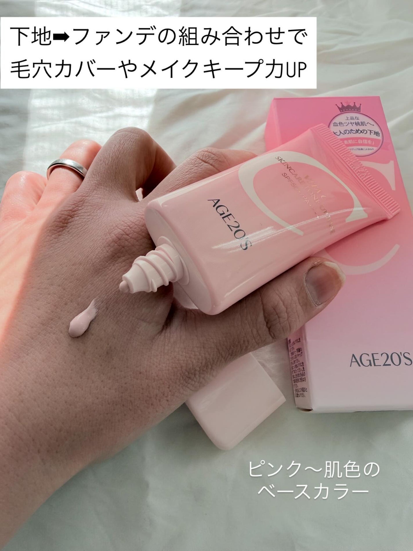 SIGNATURE ESSENCE COVER PACT /AGE20’s/クリーム・エマルジョンファンデーションを使ったクチコミ(7枚目)