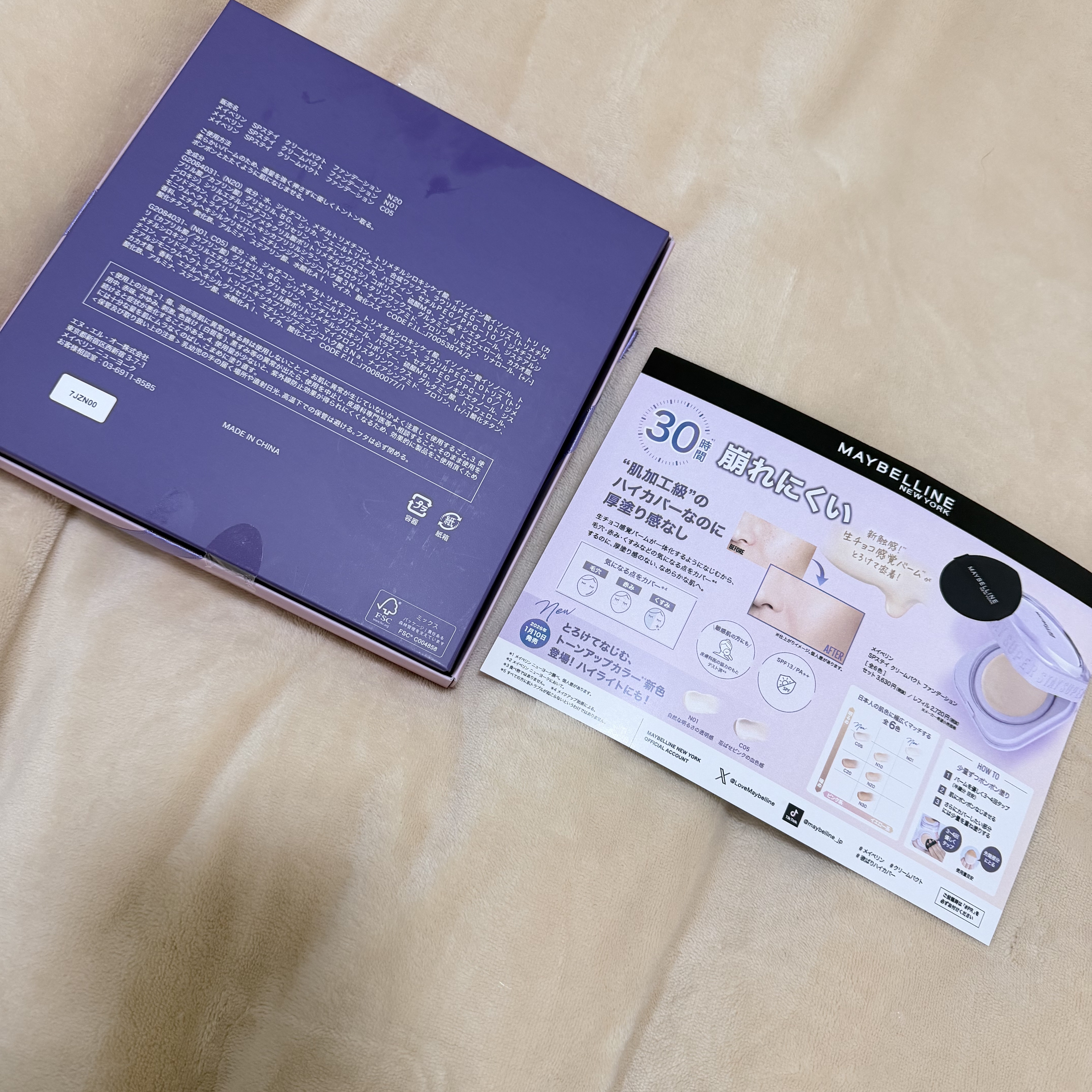 SPステイ クリームパクト ファンデーション/MAYBELLINE NEW YORK/クリーム・エマルジョンファンデーションを使ったクチコミ（2枚目）